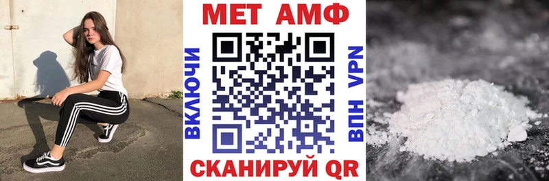 АМФЕТАМИН Розовый  blacksprut зеркало  нарко площадка Telegram  Гай 