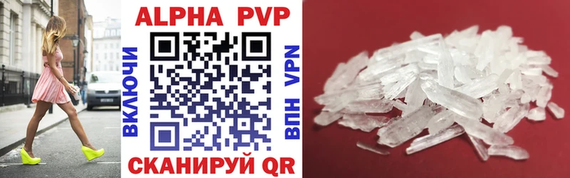 A-PVP СК КРИС  Гай 