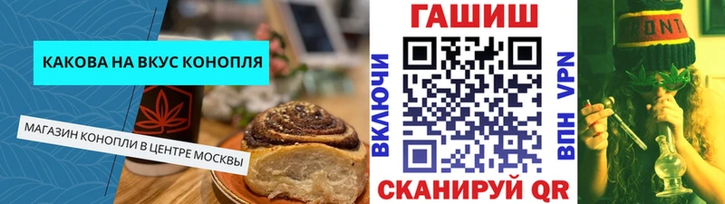 где найти наркотики  Гай  Canna-Cookies марихуана 