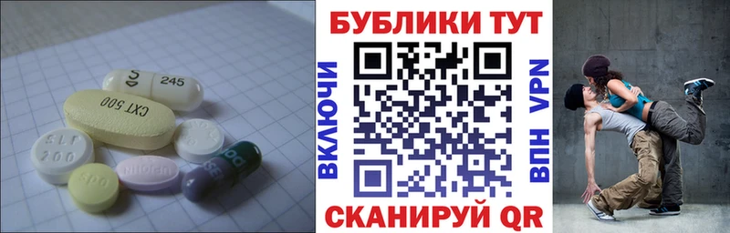 ЭКСТАЗИ 280 MDMA  Гай 
