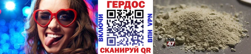 blacksprut tor Гай ГЕРОИН Heroin