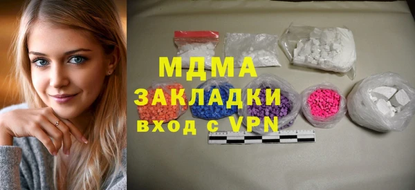 мефедрон мука Белоозёрский