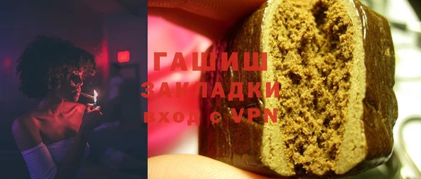 меф VHQ Белокуриха