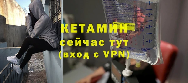 меф VHQ Белокуриха