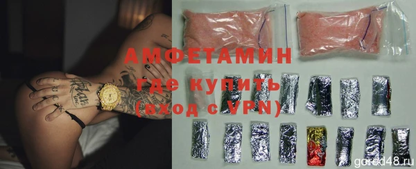 PSILOCYBIN Беломорск