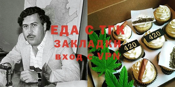 мефедрон мука Белоозёрский