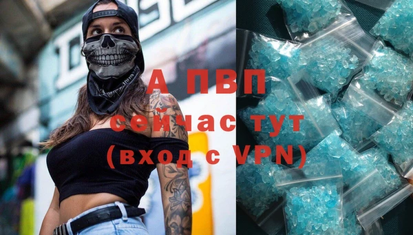 меф VHQ Белокуриха