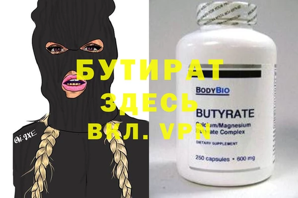 мефедрон мука Белоозёрский