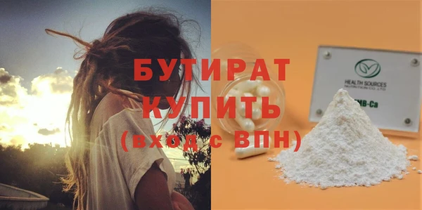 PSILOCYBIN Беломорск