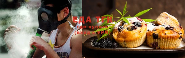 мефедрон мука Белоозёрский