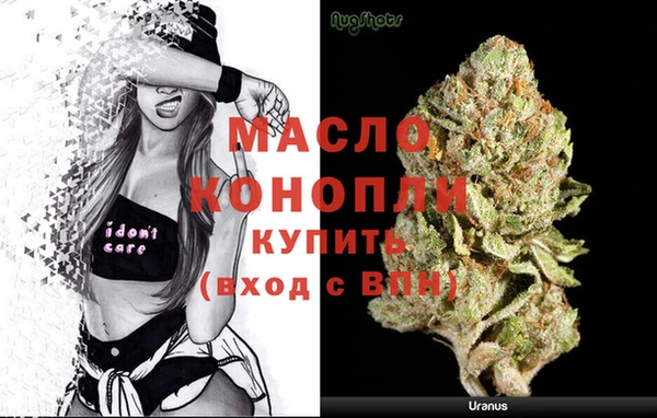 меф VHQ Белокуриха
