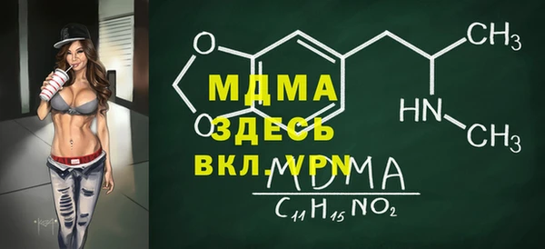 PSILOCYBIN Беломорск