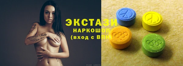 меф VHQ Белокуриха