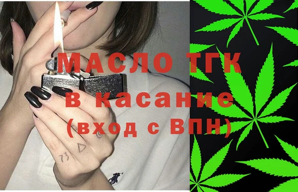 меф VHQ Белокуриха