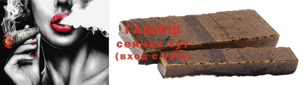 меф VHQ Белокуриха