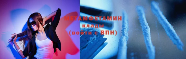 PSILOCYBIN Беломорск