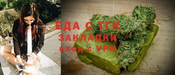 меф VHQ Белокуриха