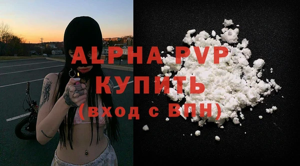 мефедрон мука Белоозёрский