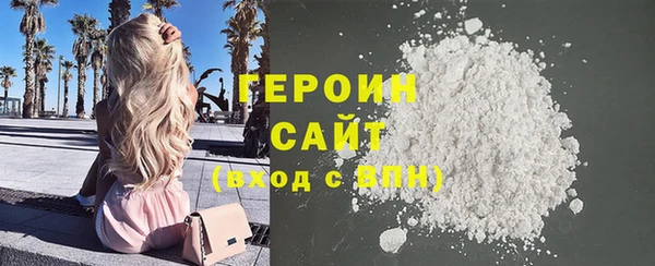 мефедрон мука Белоозёрский