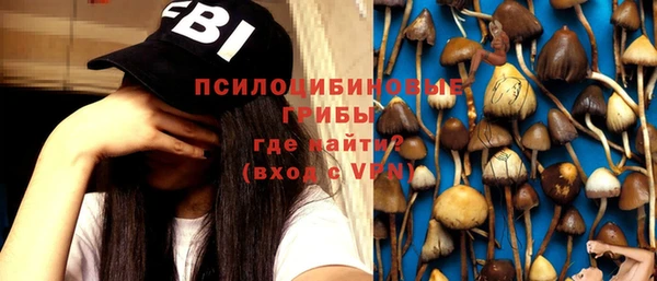 меф VHQ Белокуриха