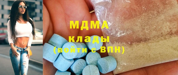 PSILOCYBIN Беломорск