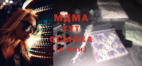 мефедрон мука Белоозёрский
