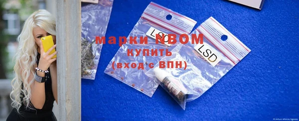 меф VHQ Белокуриха