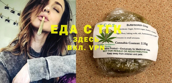 мефедрон мука Белоозёрский