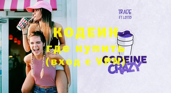 мефедрон мука Белоозёрский