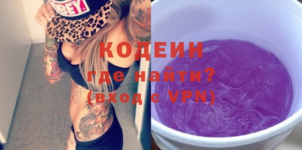 PSILOCYBIN Беломорск