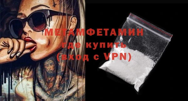мефедрон мука Белоозёрский