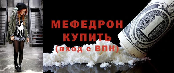 меф VHQ Белокуриха