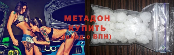 меф VHQ Белокуриха