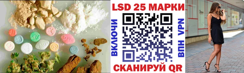 закладки Гай ЛСД экстази ecstasy