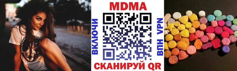 MDMA молли  mega ТОР  Гай 