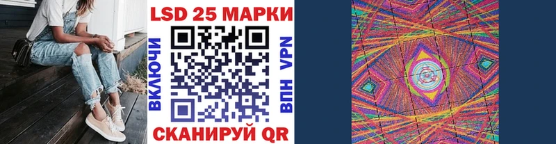 Наркотические марки 1500мкг  Гай 