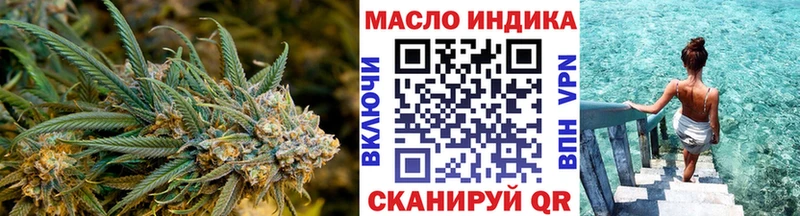 Дистиллят ТГК Wax  Гай 